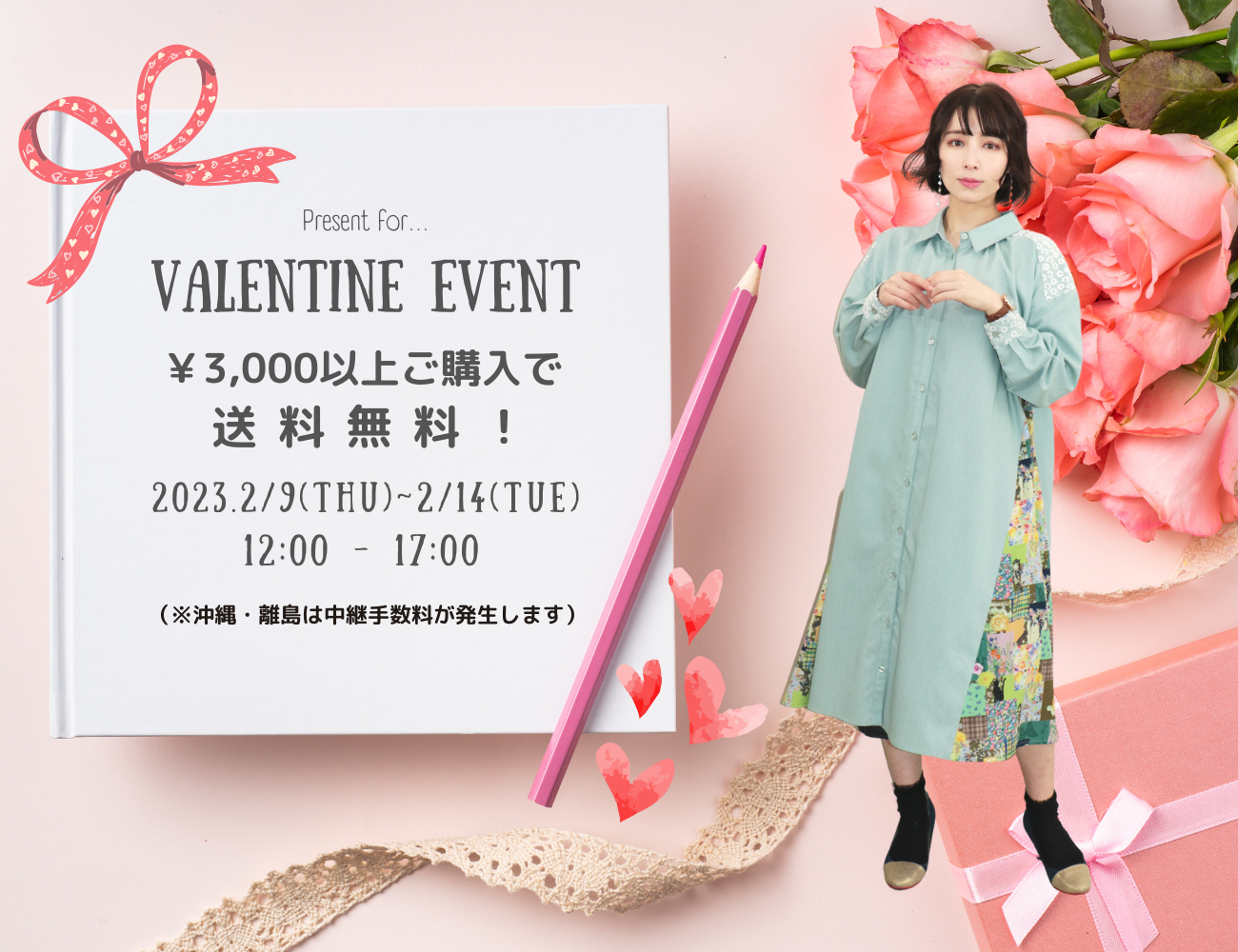 メインビジュアル