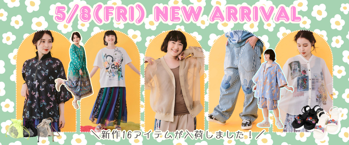 レトロで個性的なブランドならScoLar【スカラー】