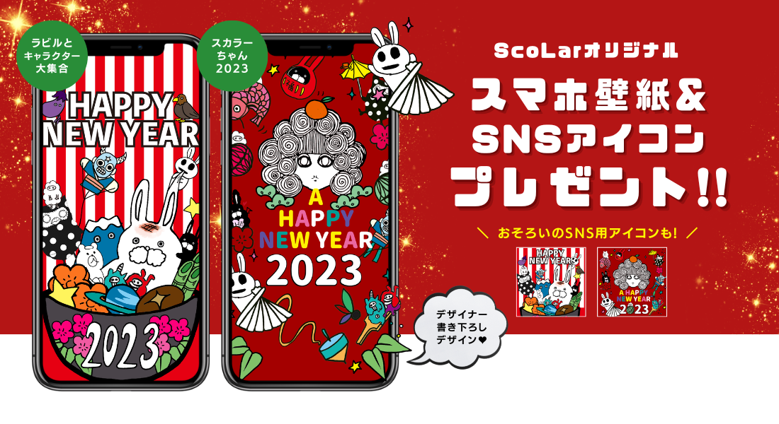 メインビジュアル