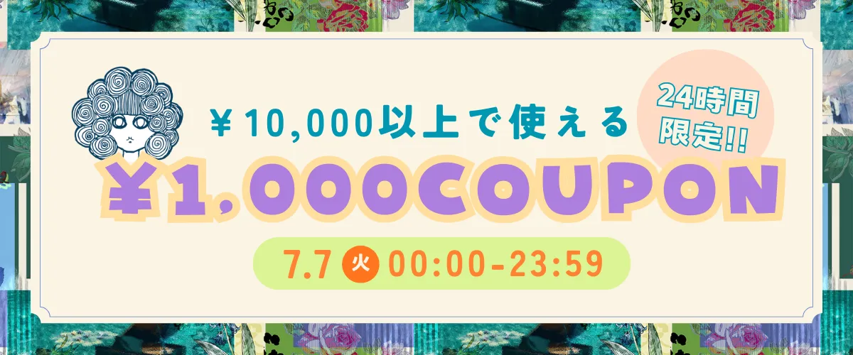 coupon