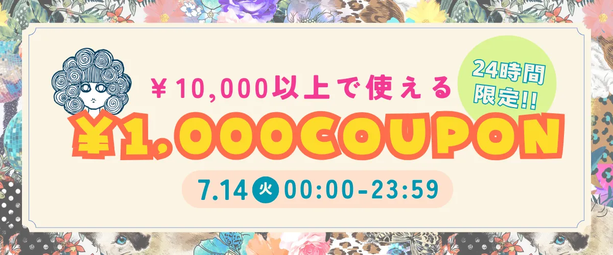 coupon