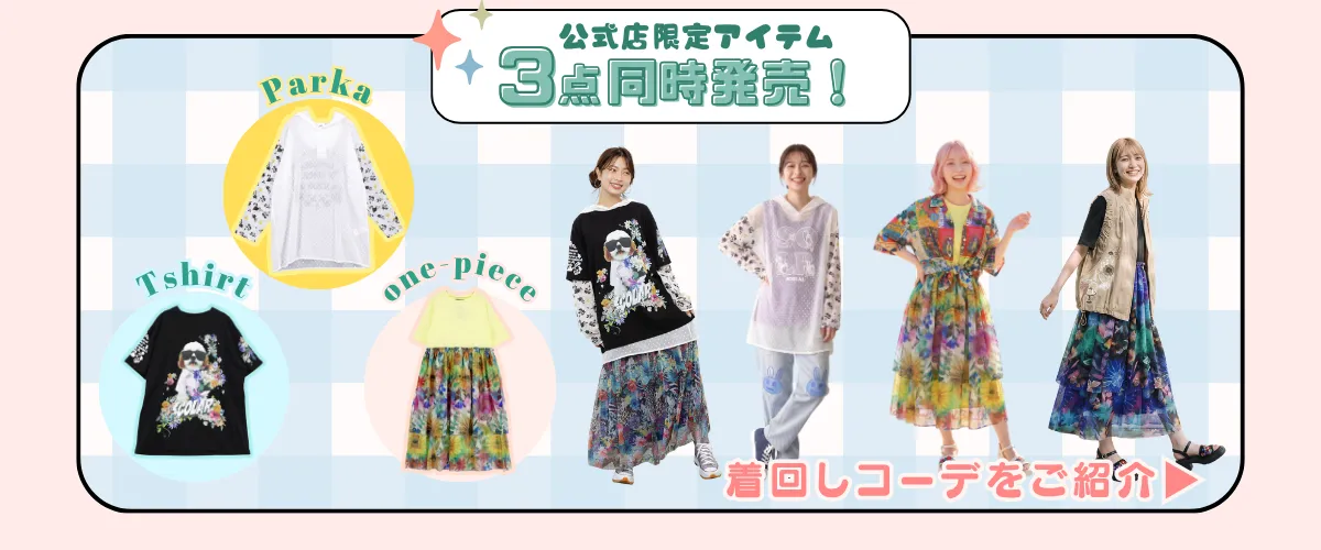 限定