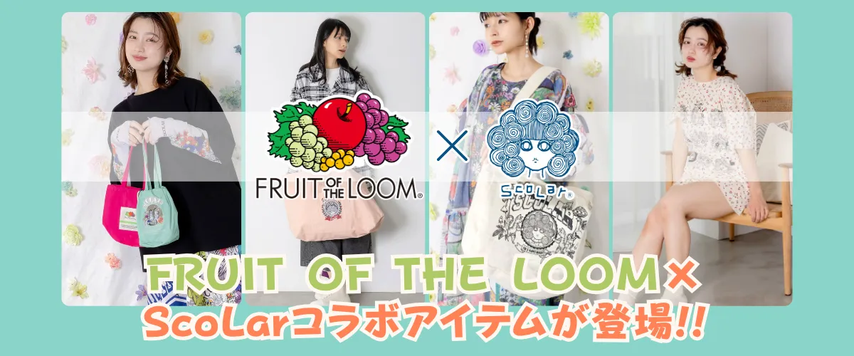 FRUIT OF THE LOOM