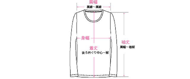長袖カットソー