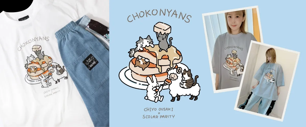 桜咲さんコラボ