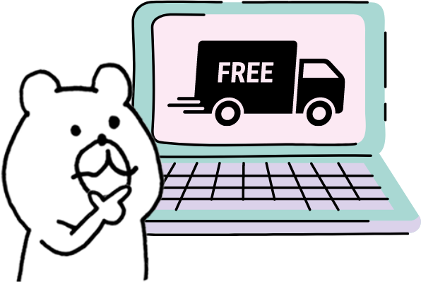送料無料