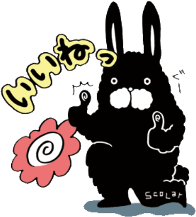 公式スタンプ発売中！