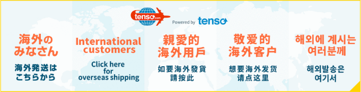 株式会社転送コム