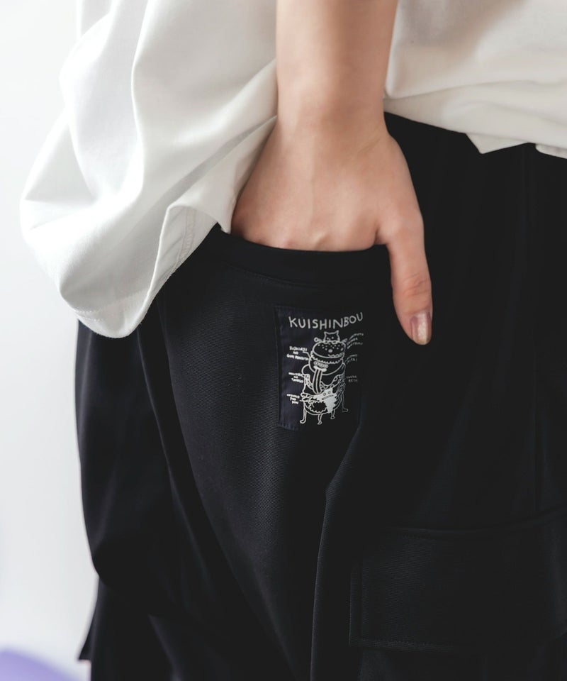 くいしんぼうバーガー柄 リラックスサルエルパンツ-7