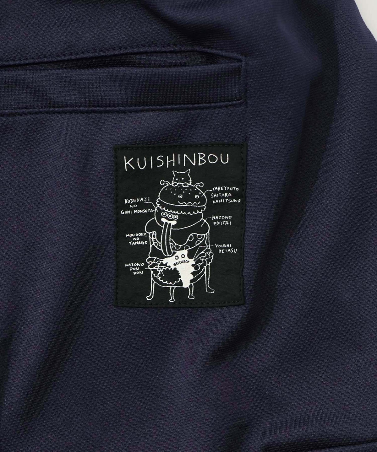 くいしんぼうバーガー柄 リラックスサルエルパンツ-18