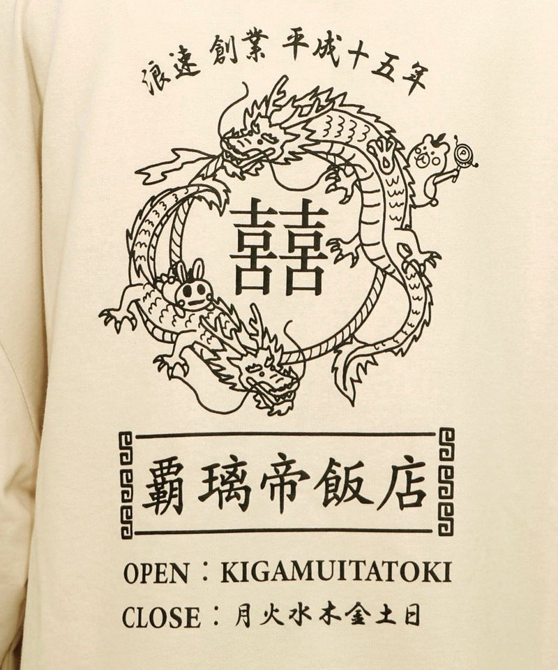 覇璃帝飯店ケミカル加工8分袖Tシャツ-16