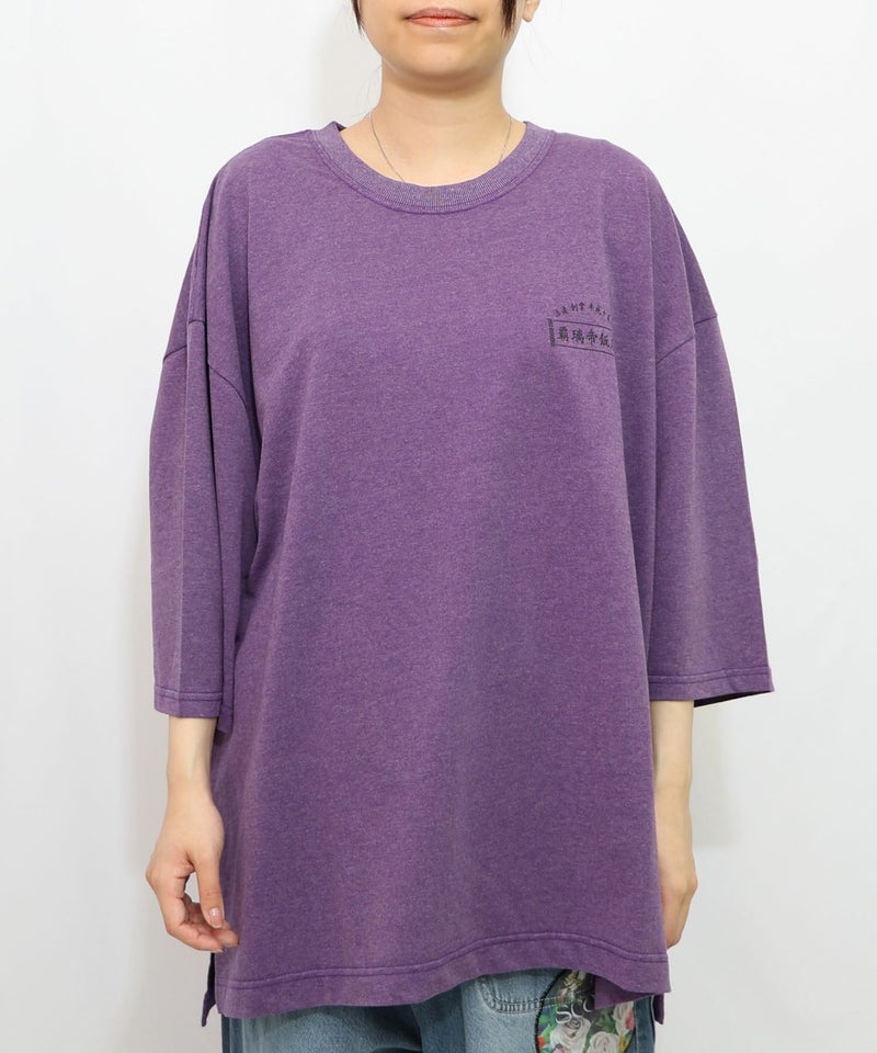 覇璃帝飯店ケミカル加工8分袖Tシャツ-17