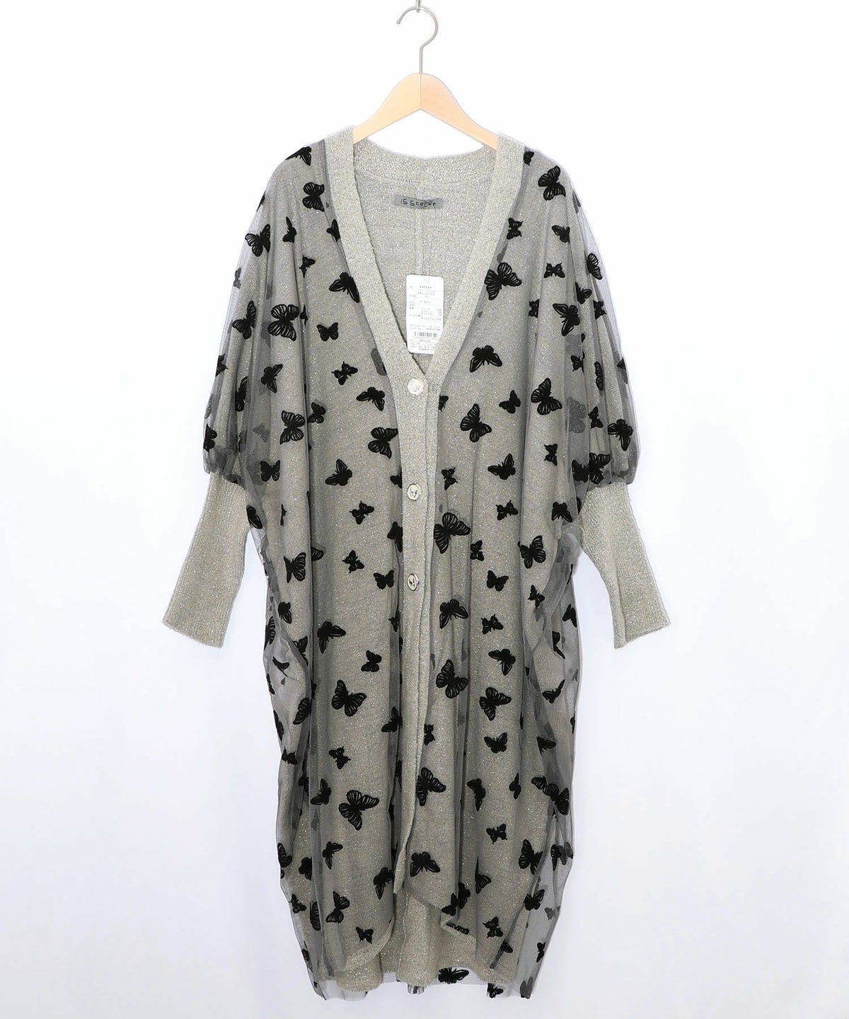 蝶々チュール×ラメ入りニットカーディガン-8