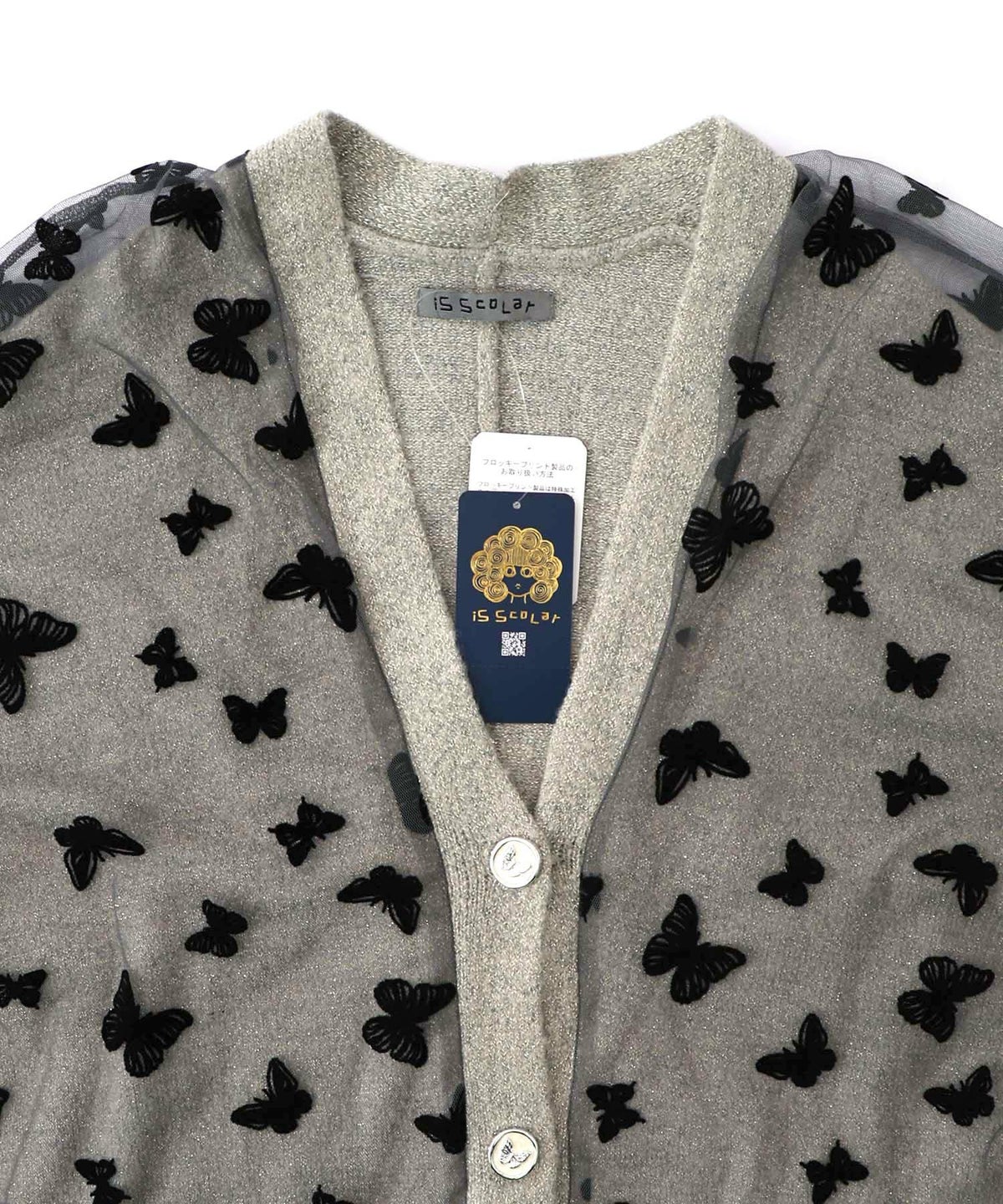 蝶々チュール×ラメ入りニットカーディガン-14
