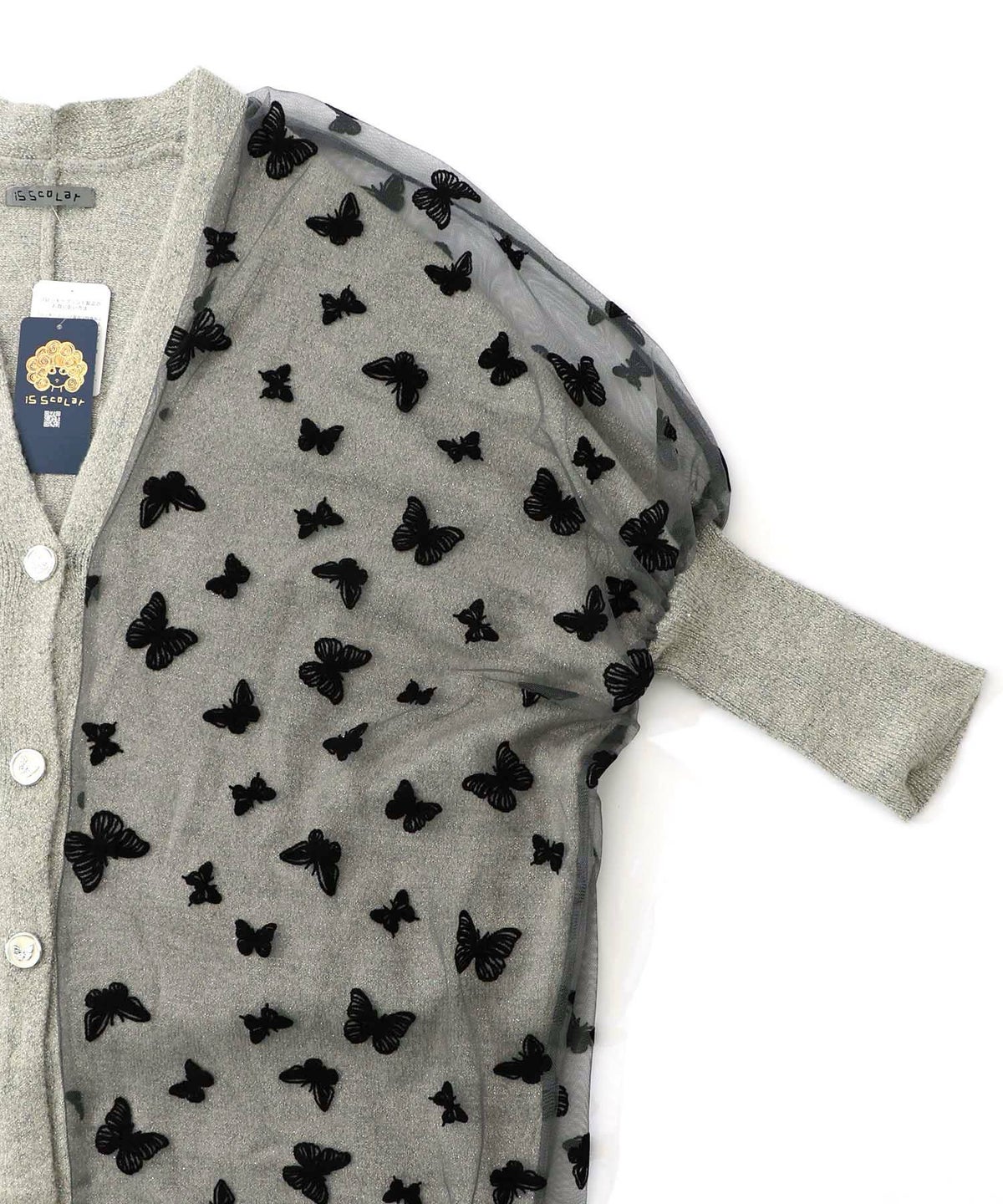 蝶々チュール×ラメ入りニットカーディガン-16