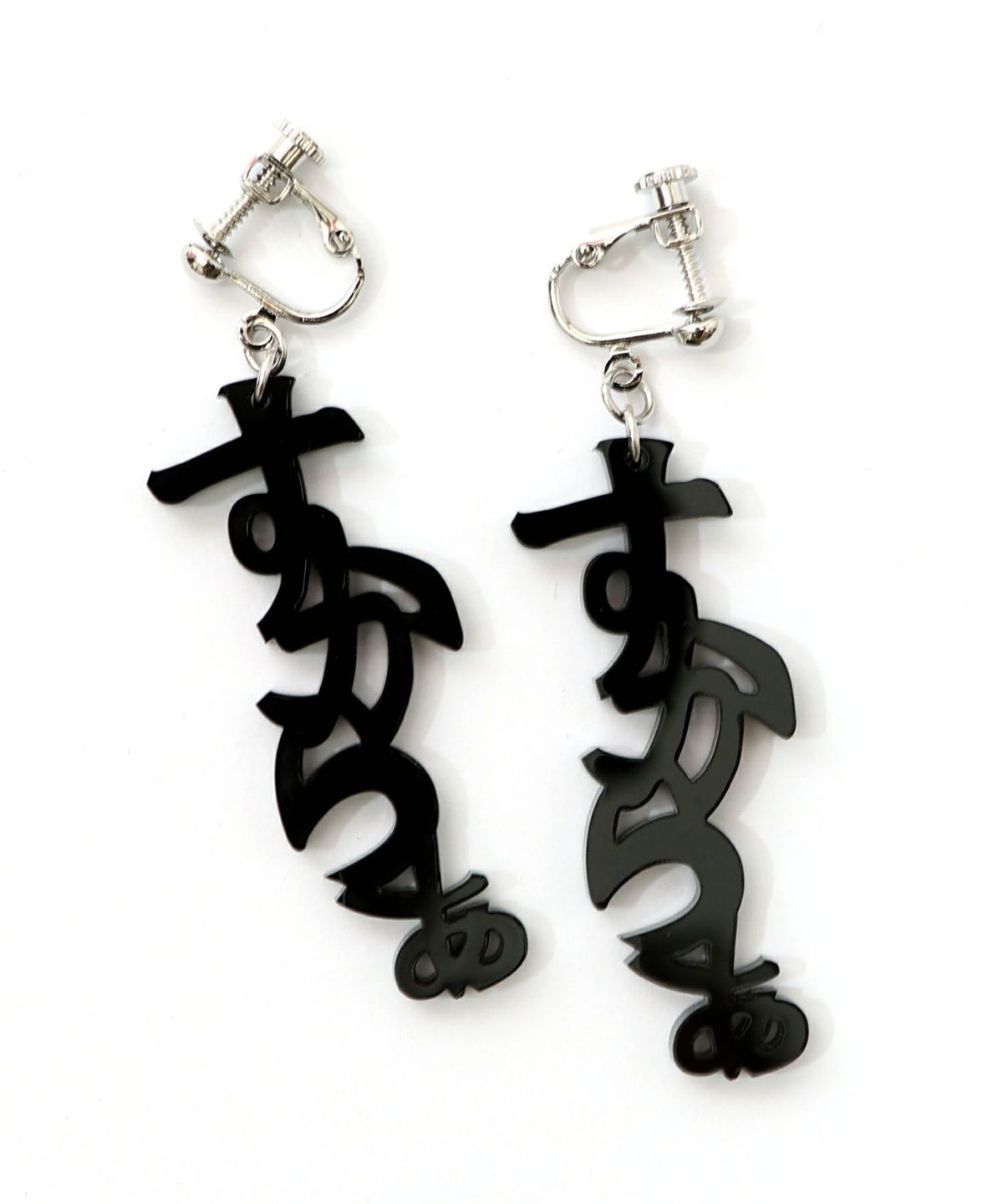 スカラー文字イヤリング - ひらがな ver.-11