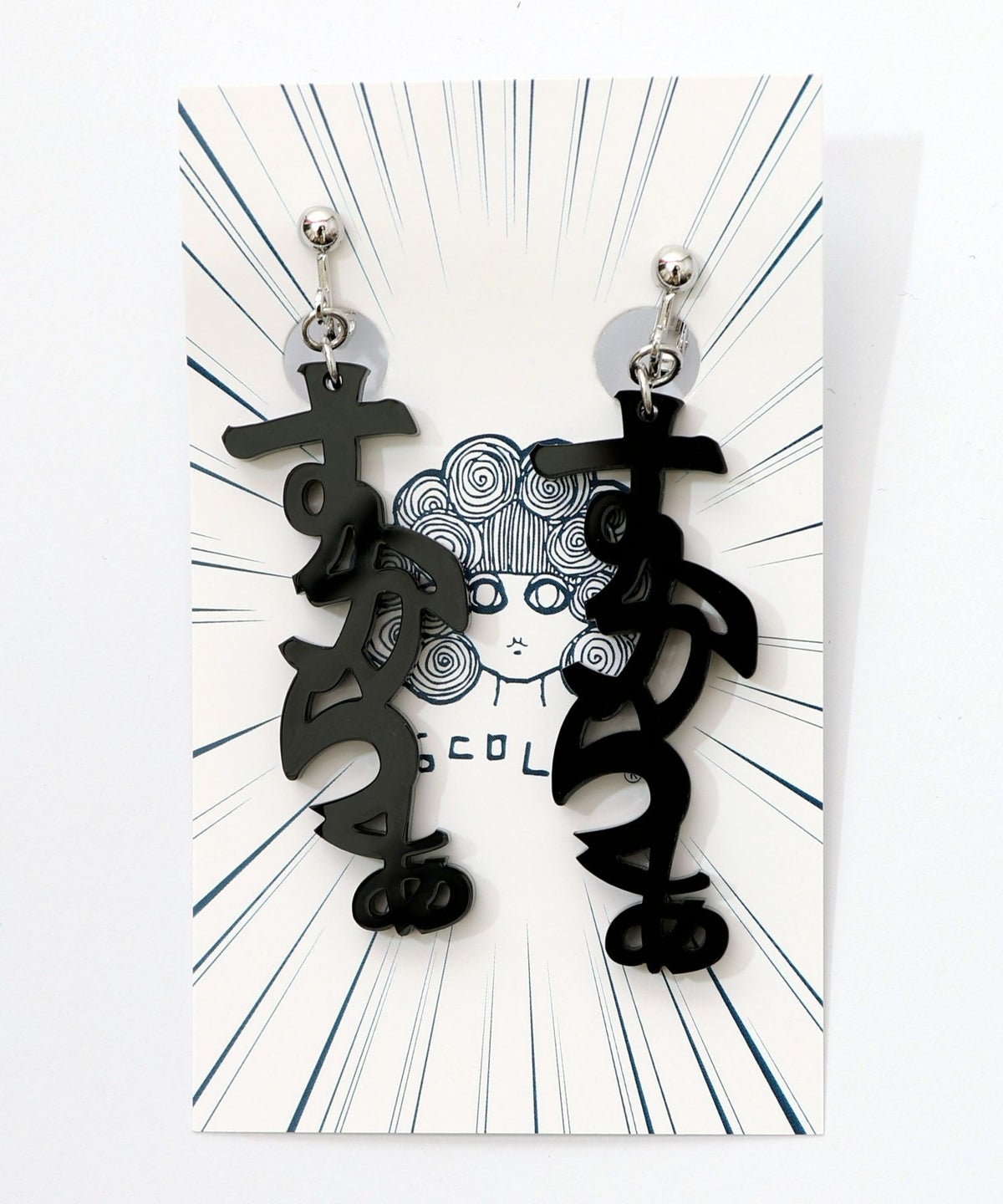 スカラー文字イヤリング - ひらがな ver.-12