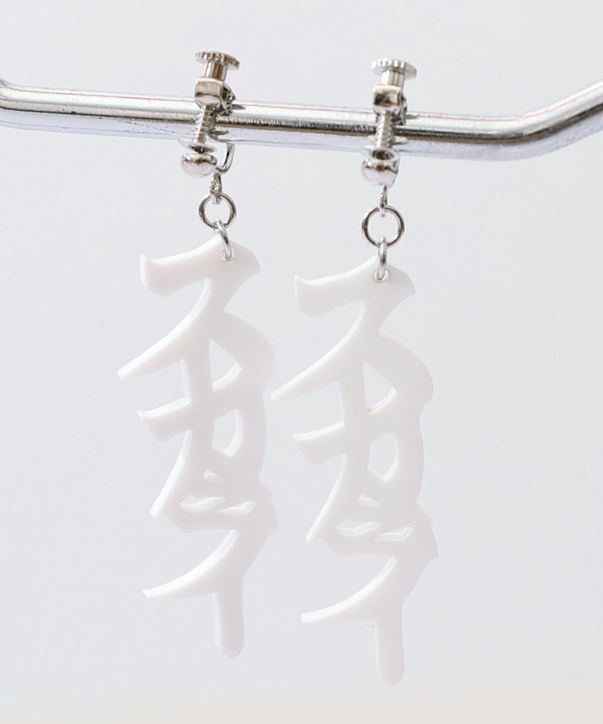 スカラー文字イヤリング - カタカナ ver.-4