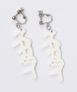 スカラー文字イヤリング - カタカナ ver.-5