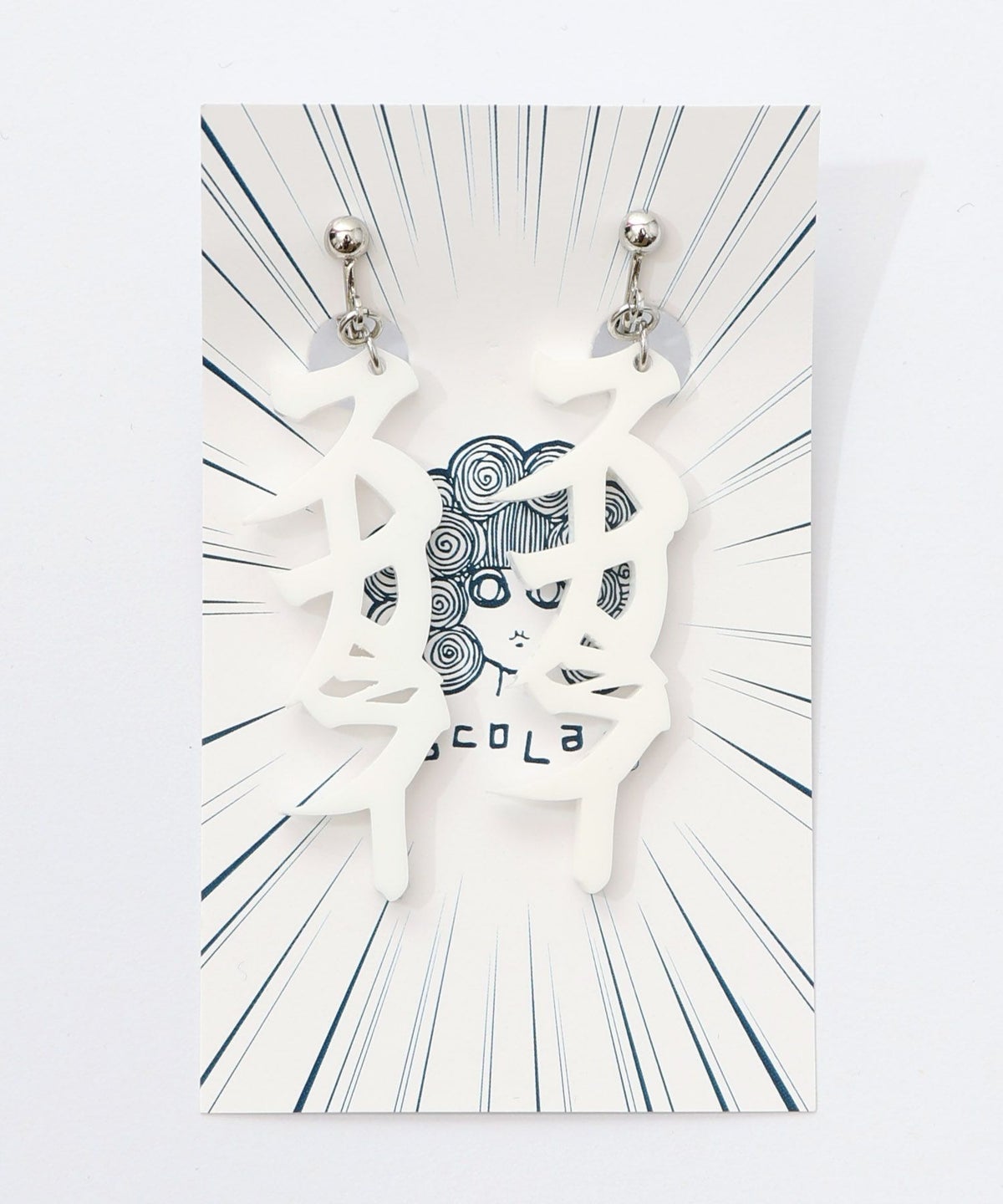 スカラー文字イヤリング - カタカナ ver.-6