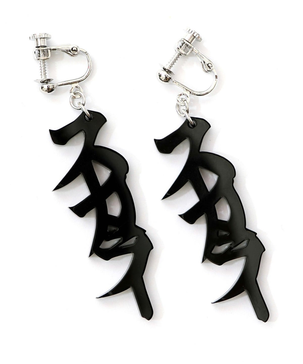 スカラー文字イヤリング - カタカナ ver.-8