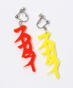 スカラー文字イヤリング - カタカナ ver.-11