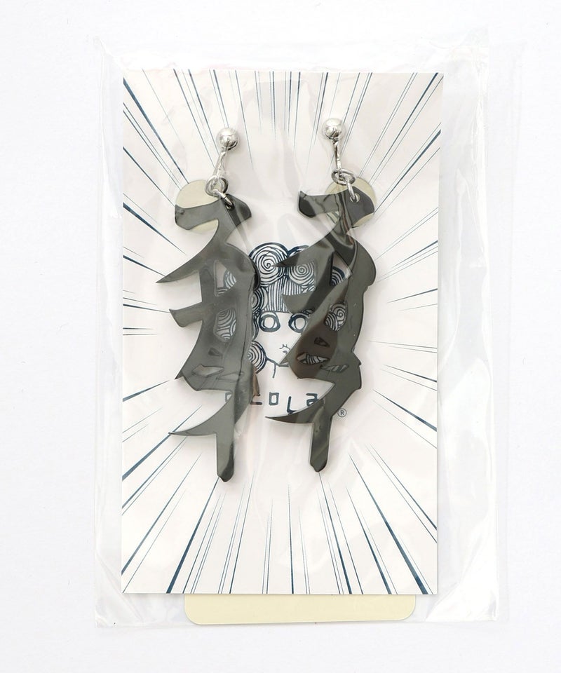 スカラー文字イヤリング - カタカナ ver.-16