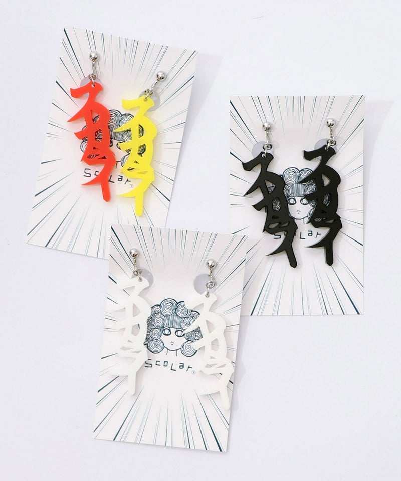 スカラー文字イヤリング - カタカナ ver.-17