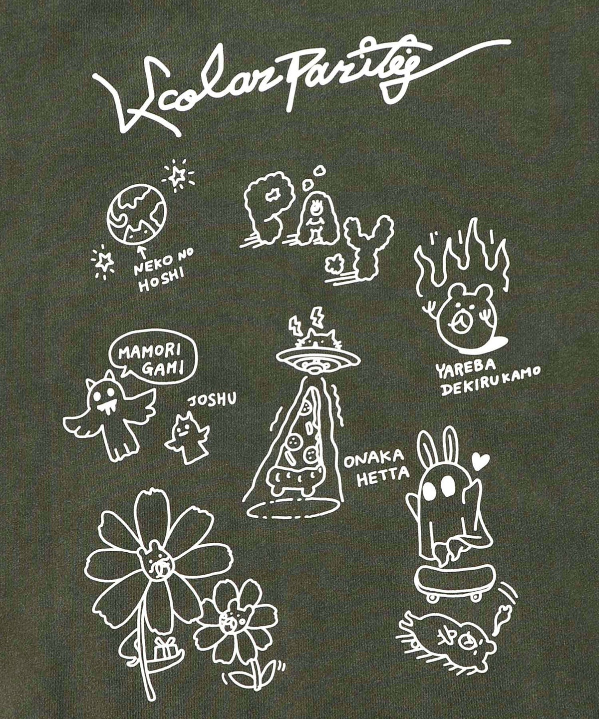 落書き風裏毛スノーウォッシュパーカー-25