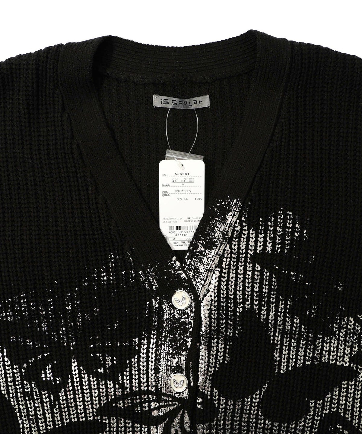 蝶柄箔プリントニットカーディガン-15