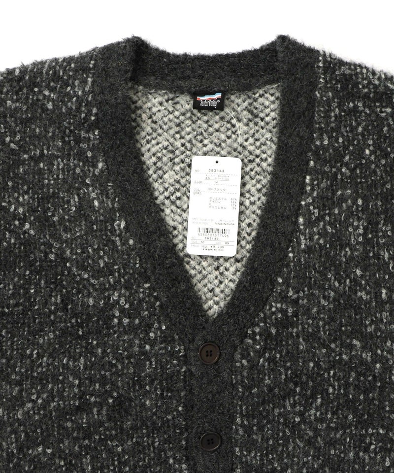 ひつじネコのシャギーニットカーディガン-20