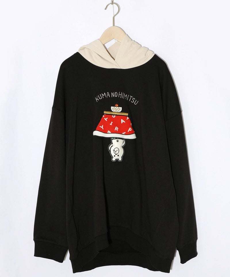 ぐうたらの極み こたつクマフード付きプルオーバー-12