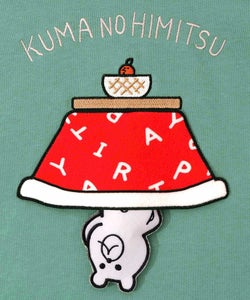ぐうたらの極み こたつクマフード付きプルオーバー-20