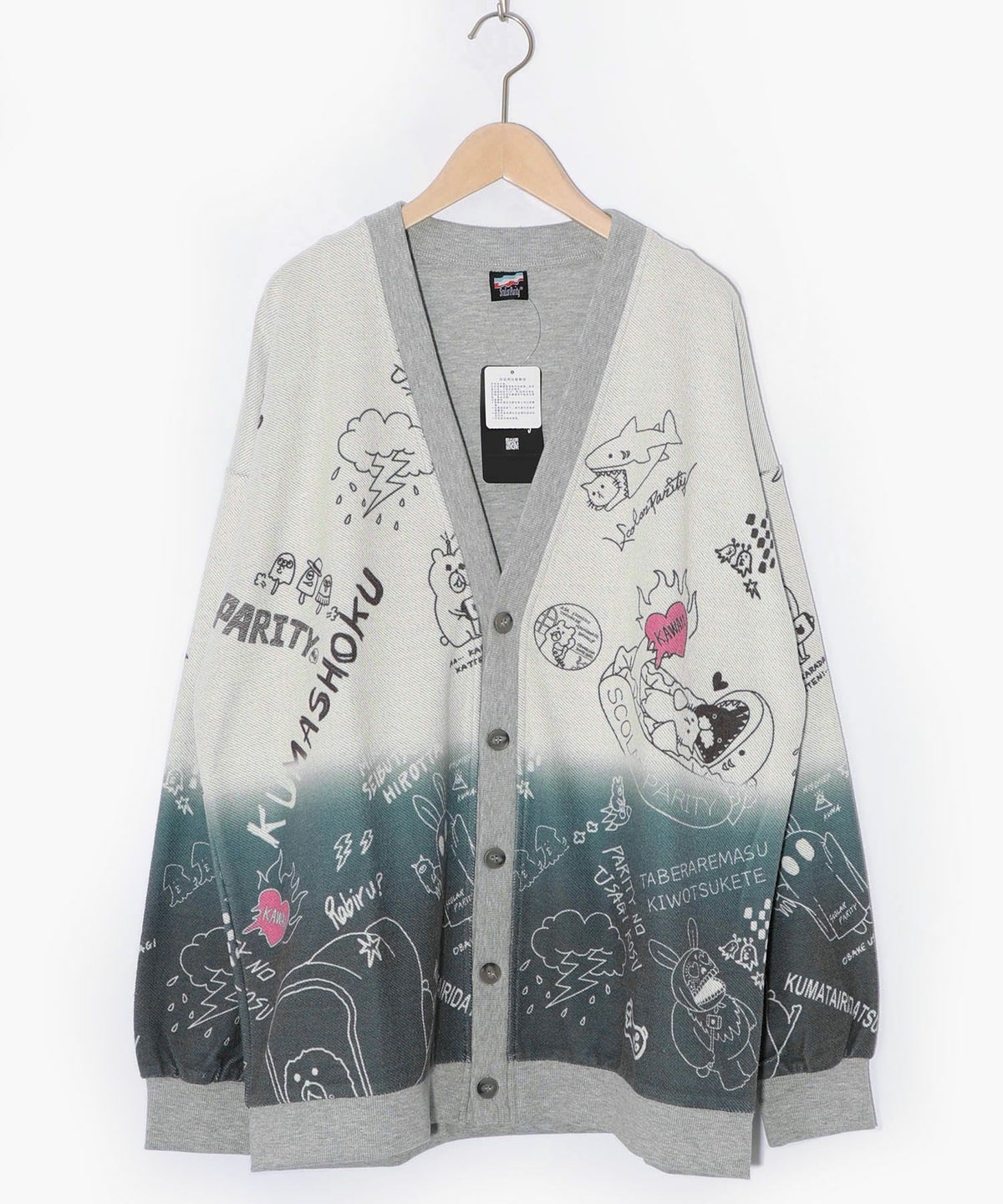 落書き柄段染め風裏毛使いカーディガン-15