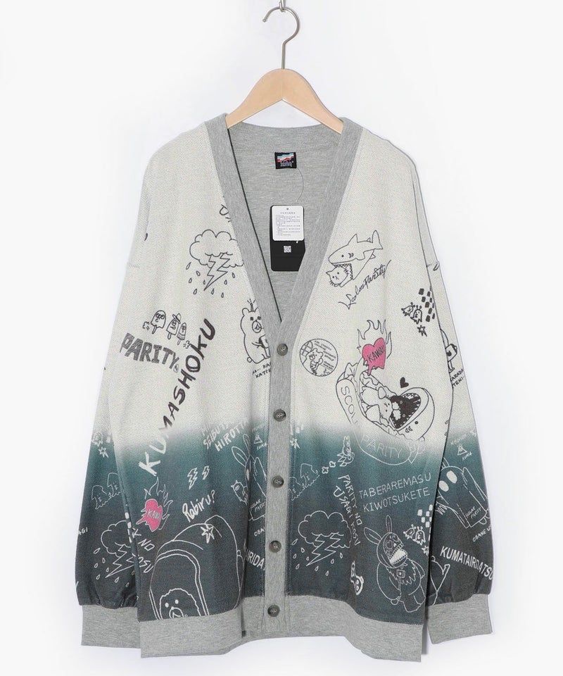 落書き柄段染め風裏毛使いカーディガン-15