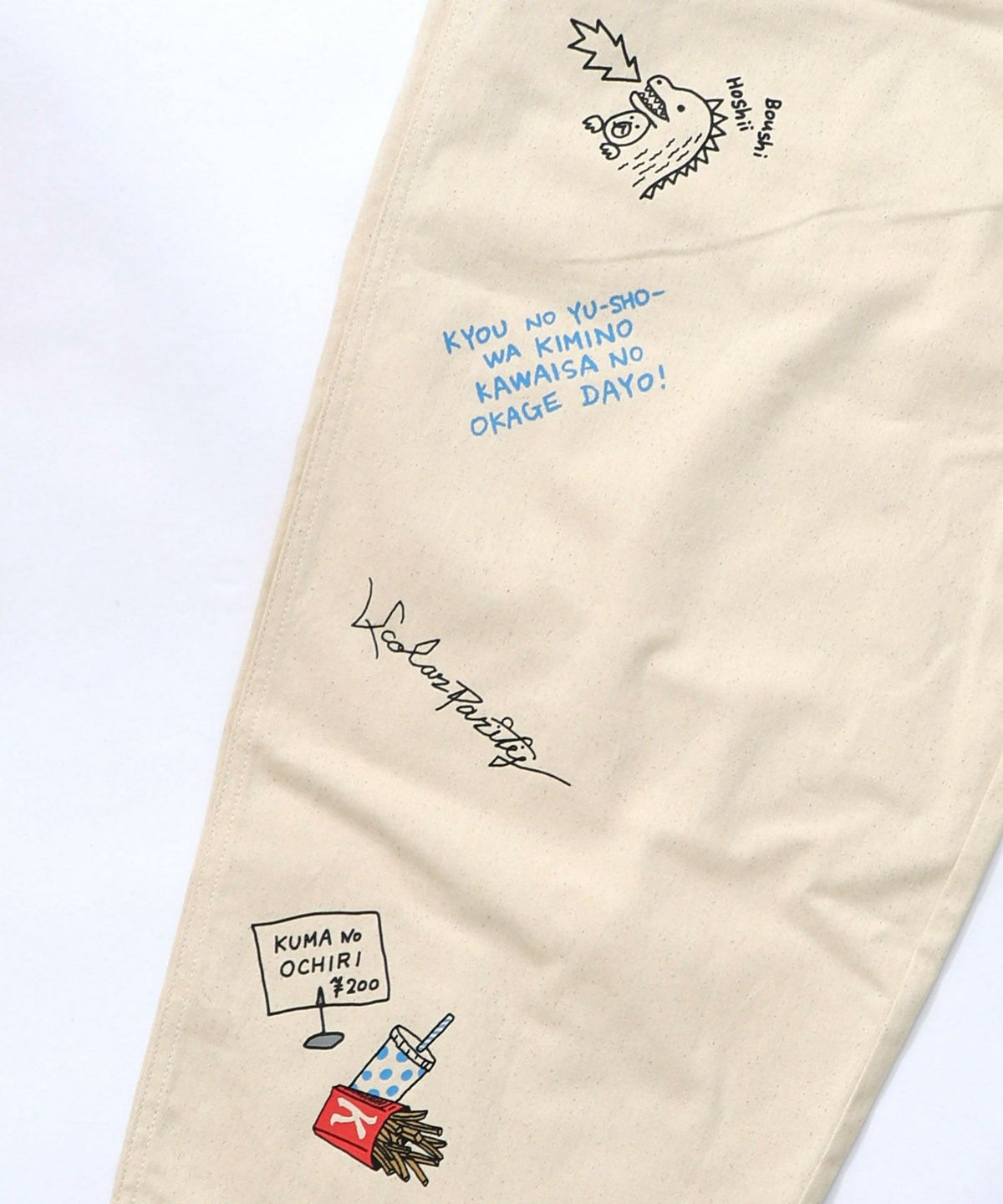 らくがき風ワッペンベルト付きパンツ-25