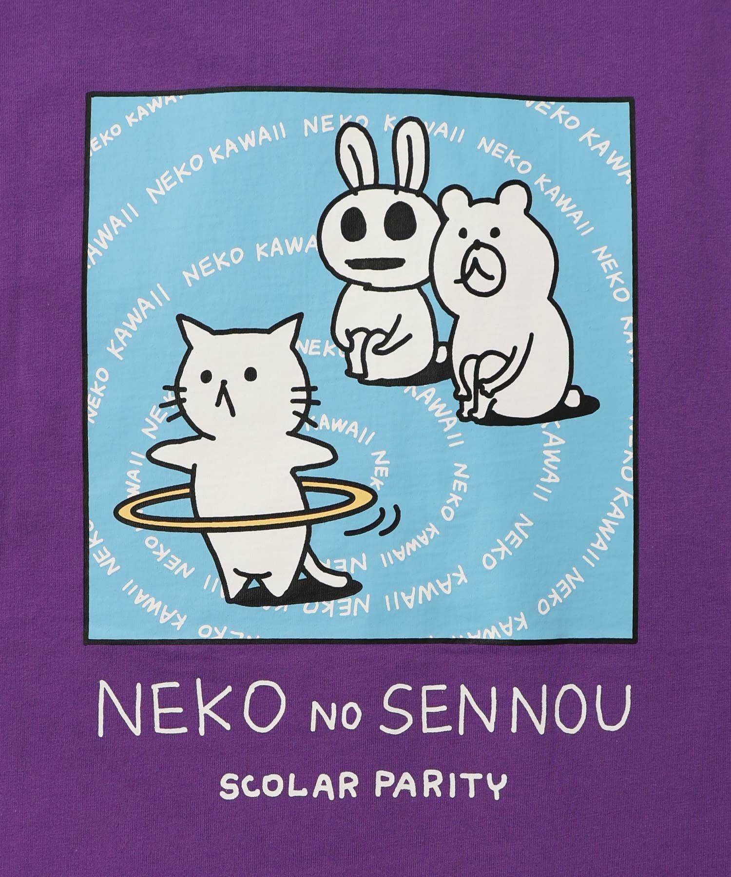 361105：ネコの洗脳柄ロングスリーブTシャツの通販-ScoLar