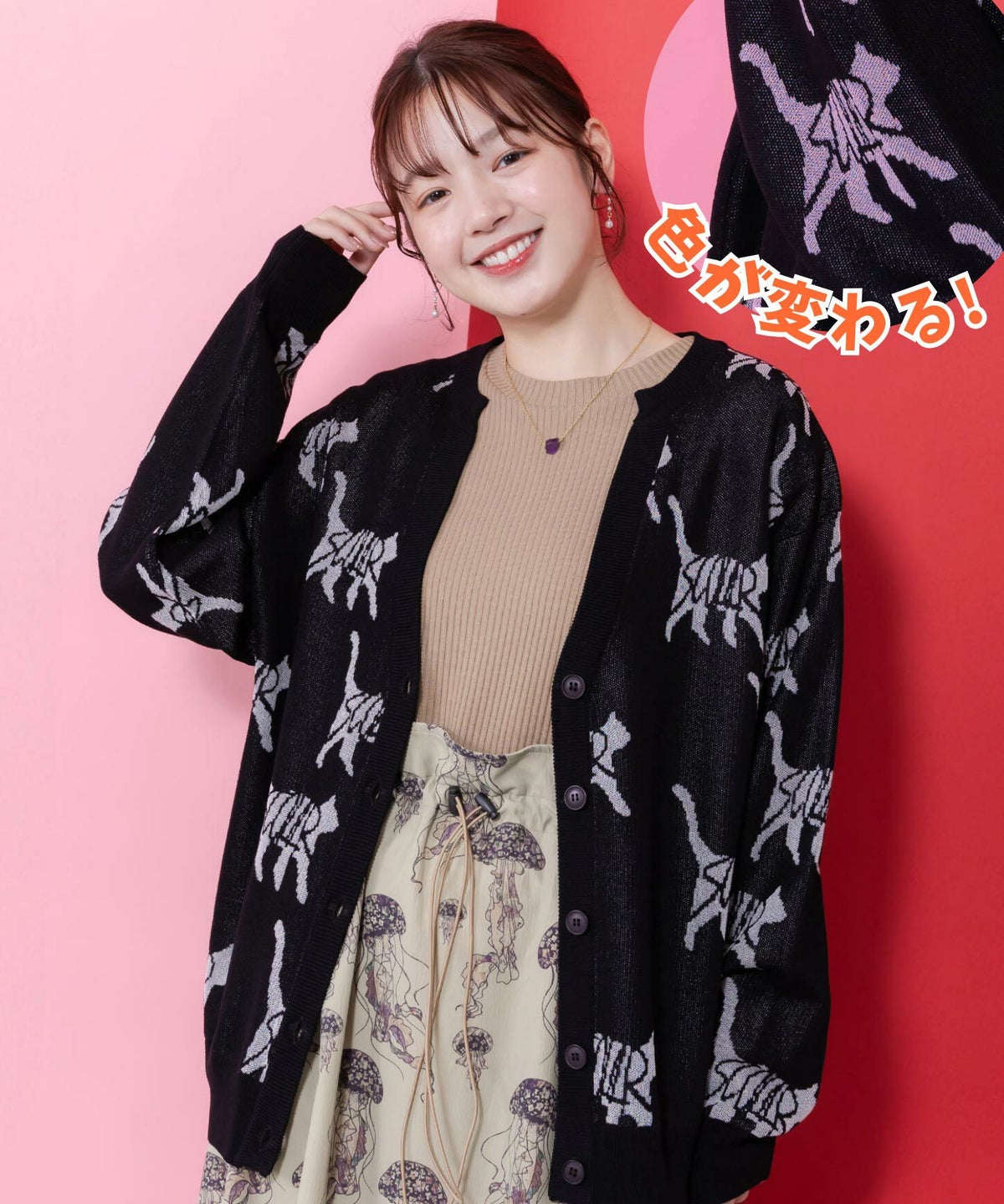 ネコスカラーUVジャガードカーディガン-1