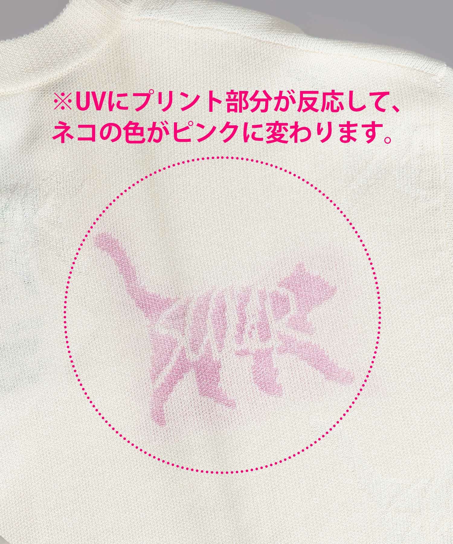 161633：ネコスカラーUVジャガードカーディガンの通販-ScoLar