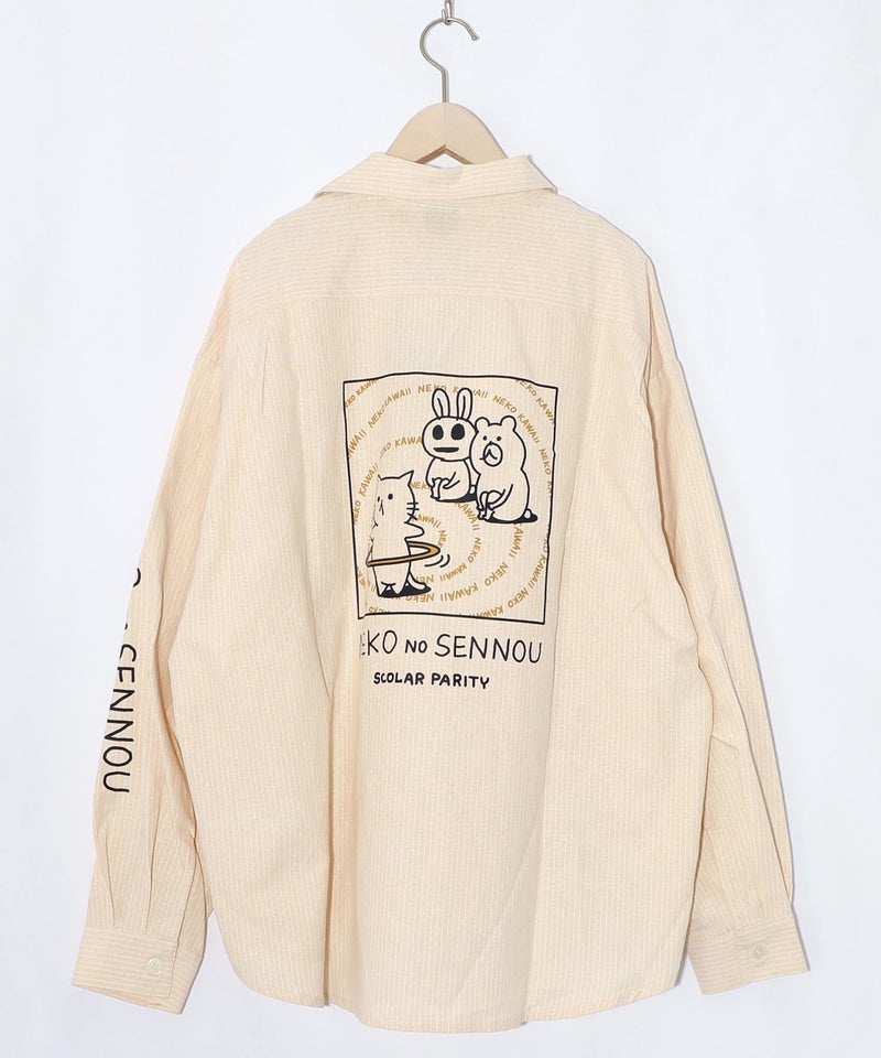 ネコの洗脳×ストライプ柄シャツ-19