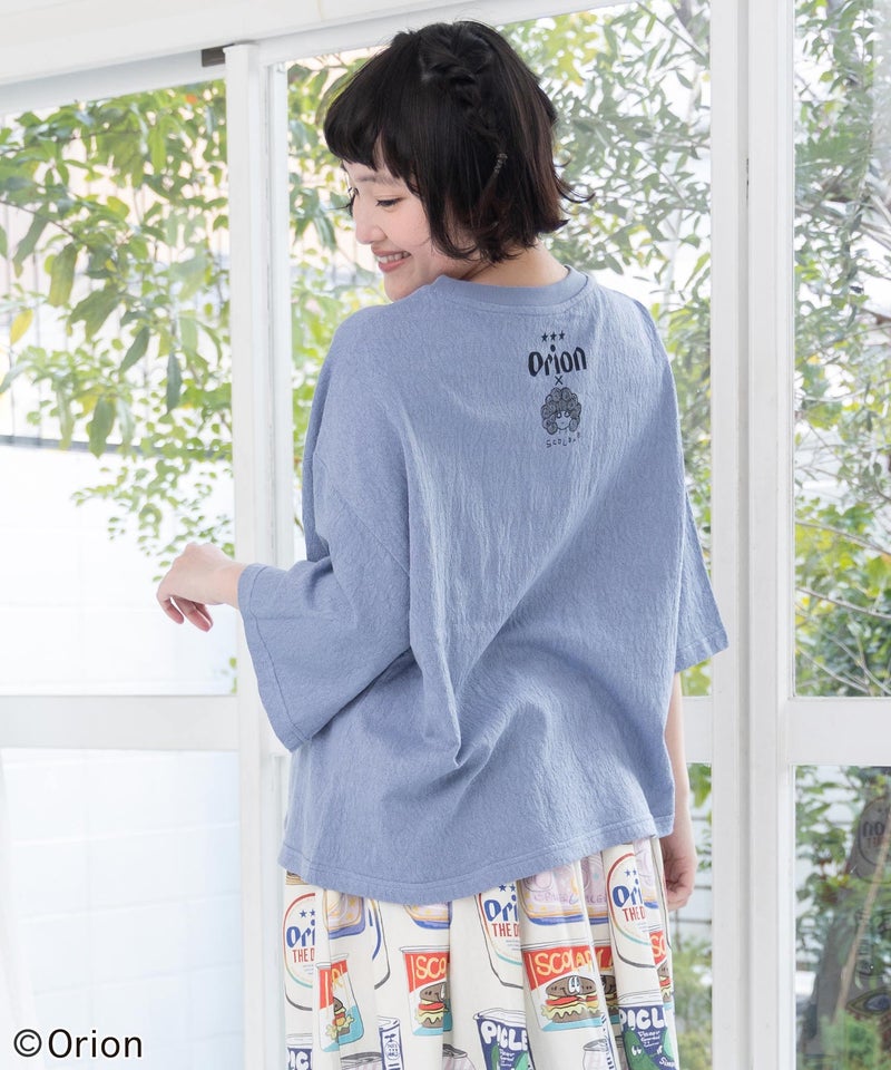 orion×ScoLar ハンズアッププルオーバー-6