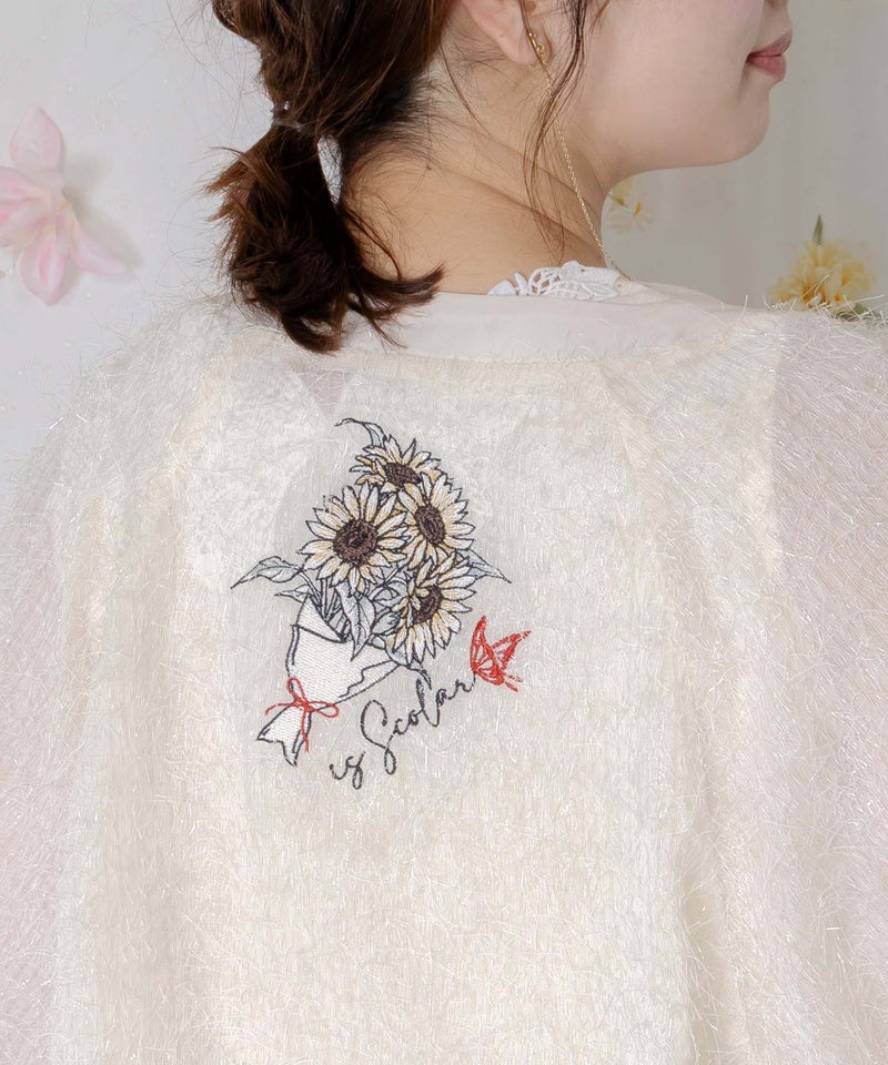 ひまわり刺繍 フェザーラメシフォンカーディガン-8