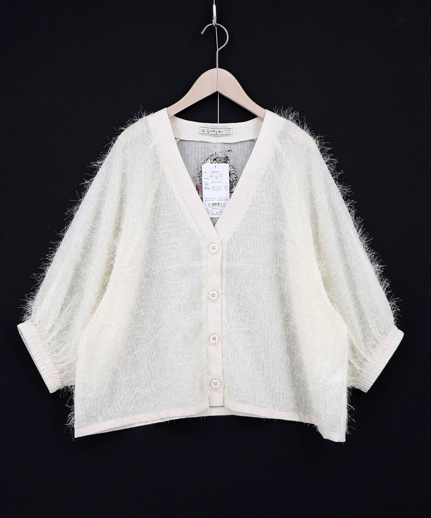 562211：ひまわり刺繍 フェザーラメシフォンカーディガンの通販-ScoLar