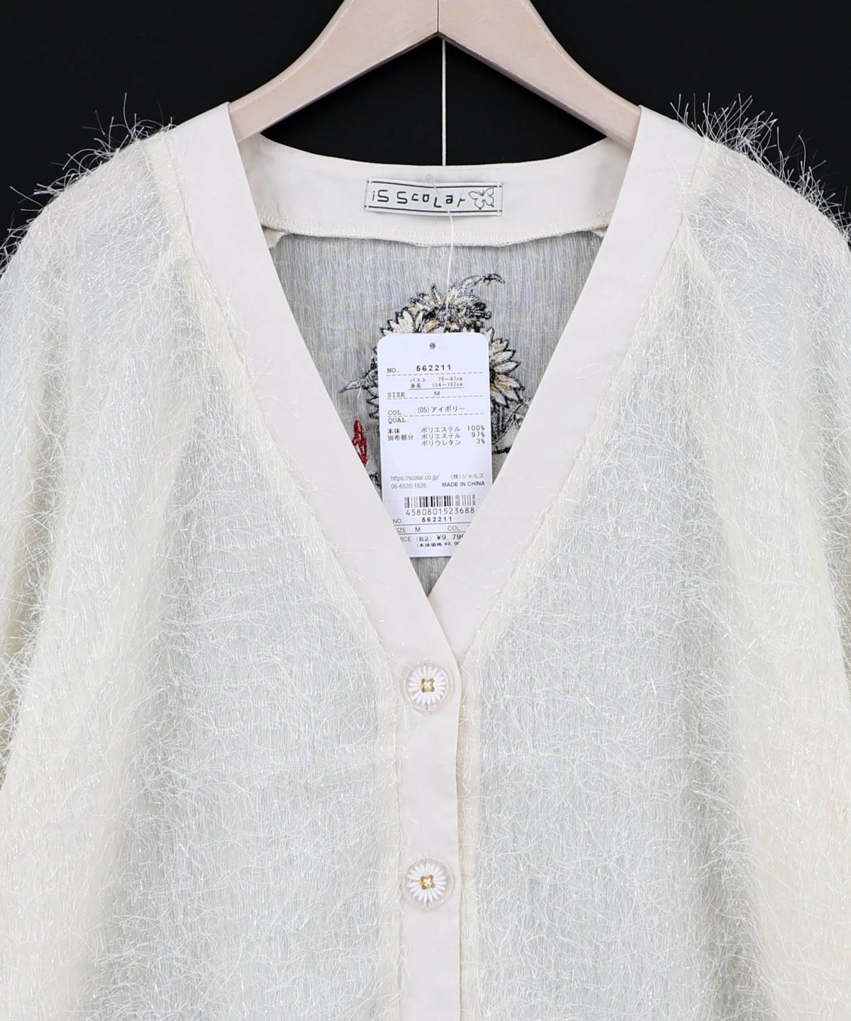 ひまわり刺繍 フェザーラメシフォンカーディガン-18