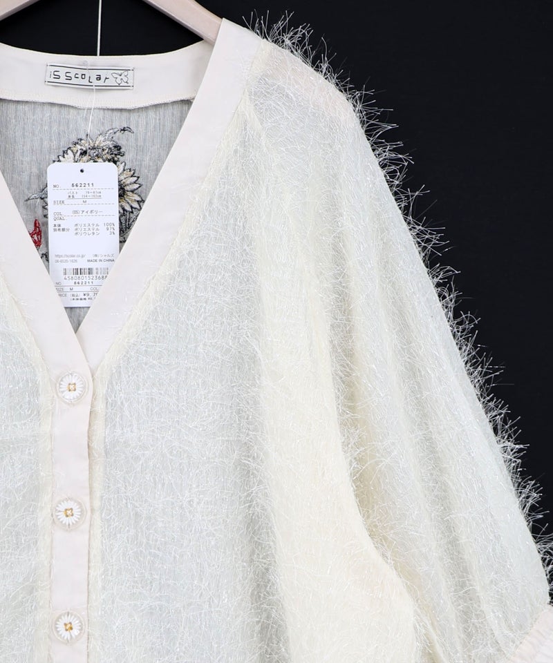 ひまわり刺繍 フェザーラメシフォンカーディガン-20