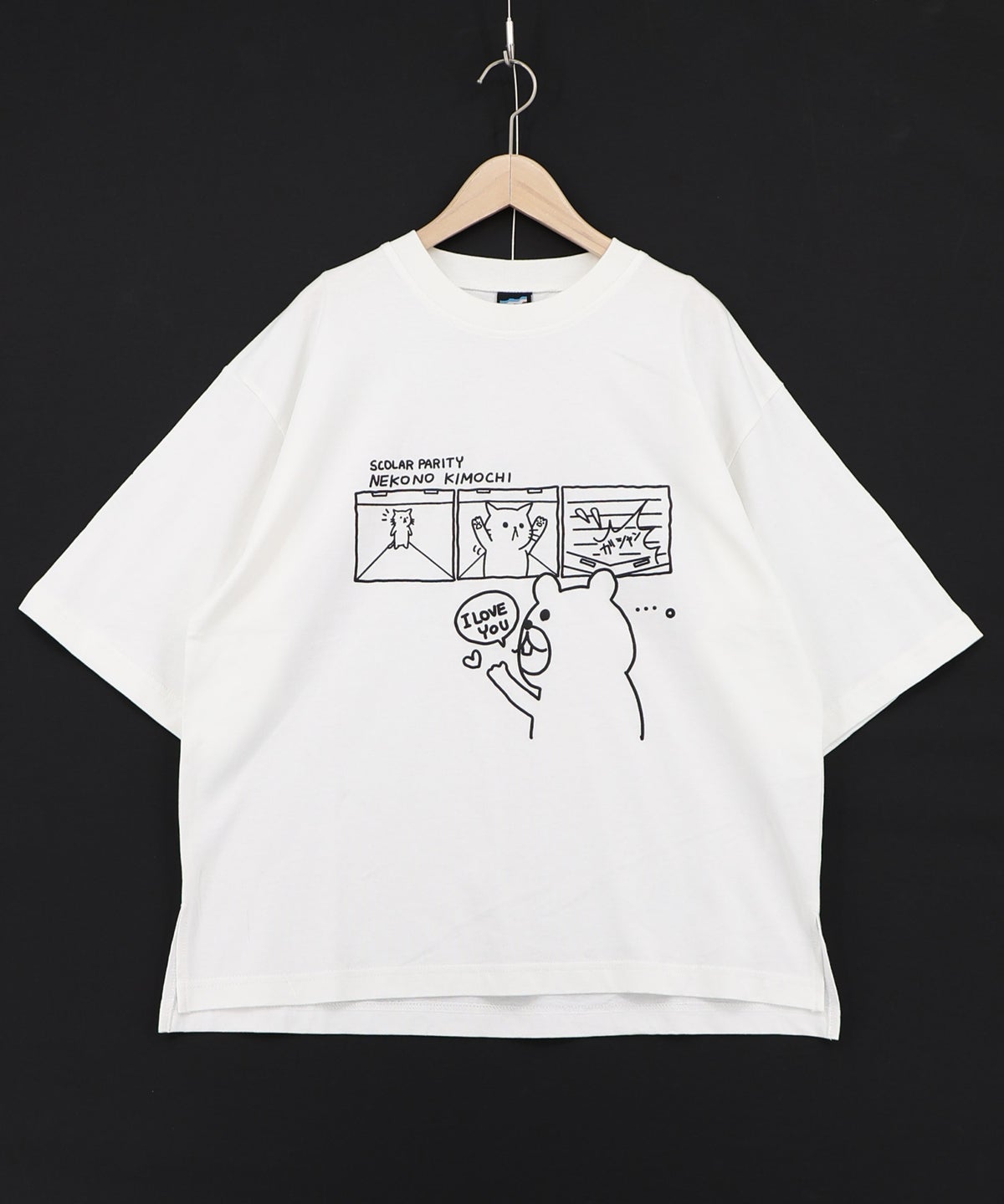 片思いクマと全力拒否ネコTシャツ-11