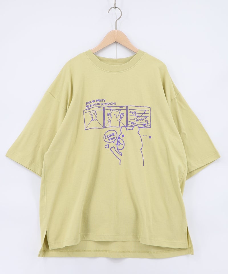 片思いクマと全力拒否ネコTシャツ-15