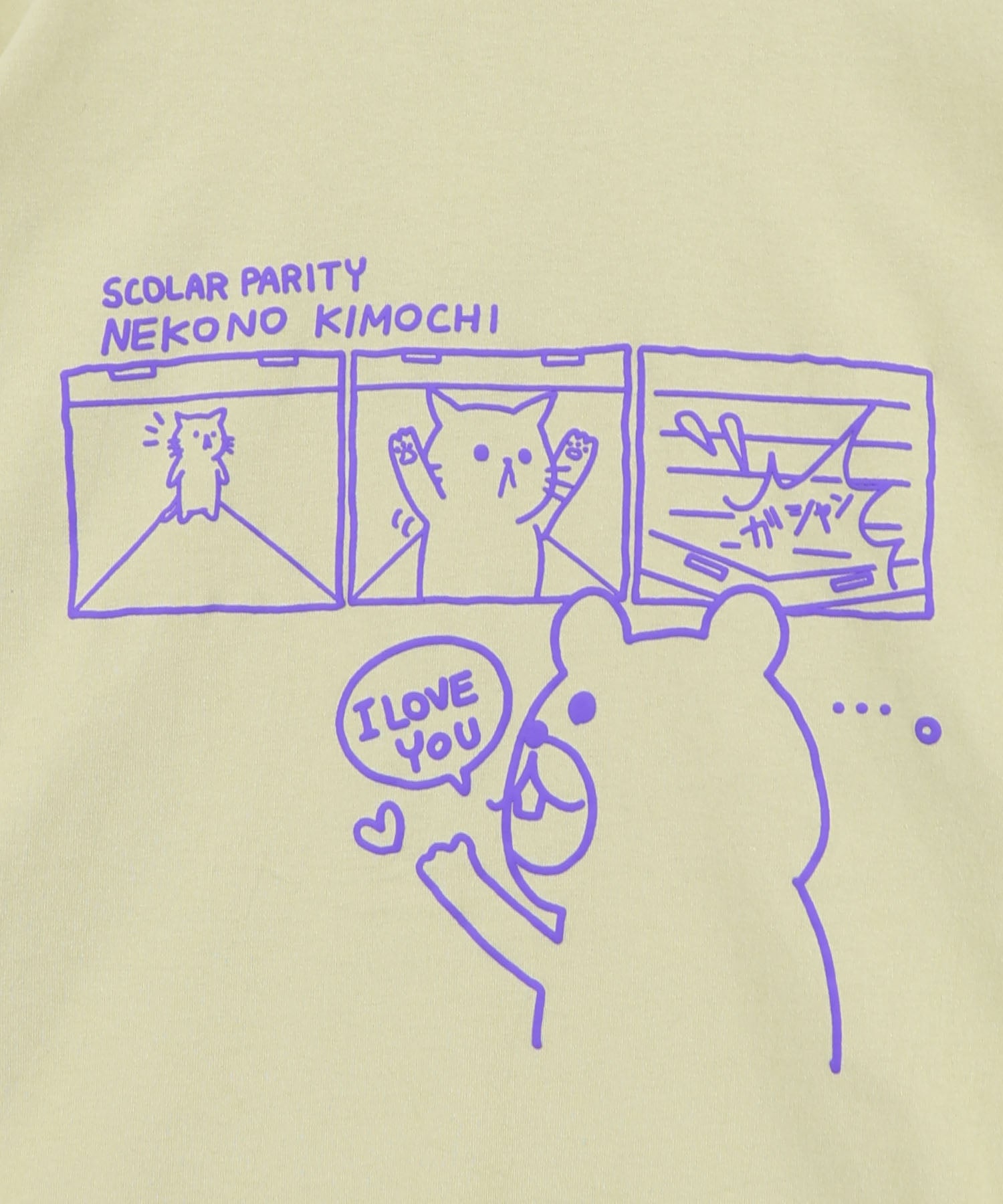 362109：片思いクマと全力拒否ネコTシャツの通販-ScoLar
