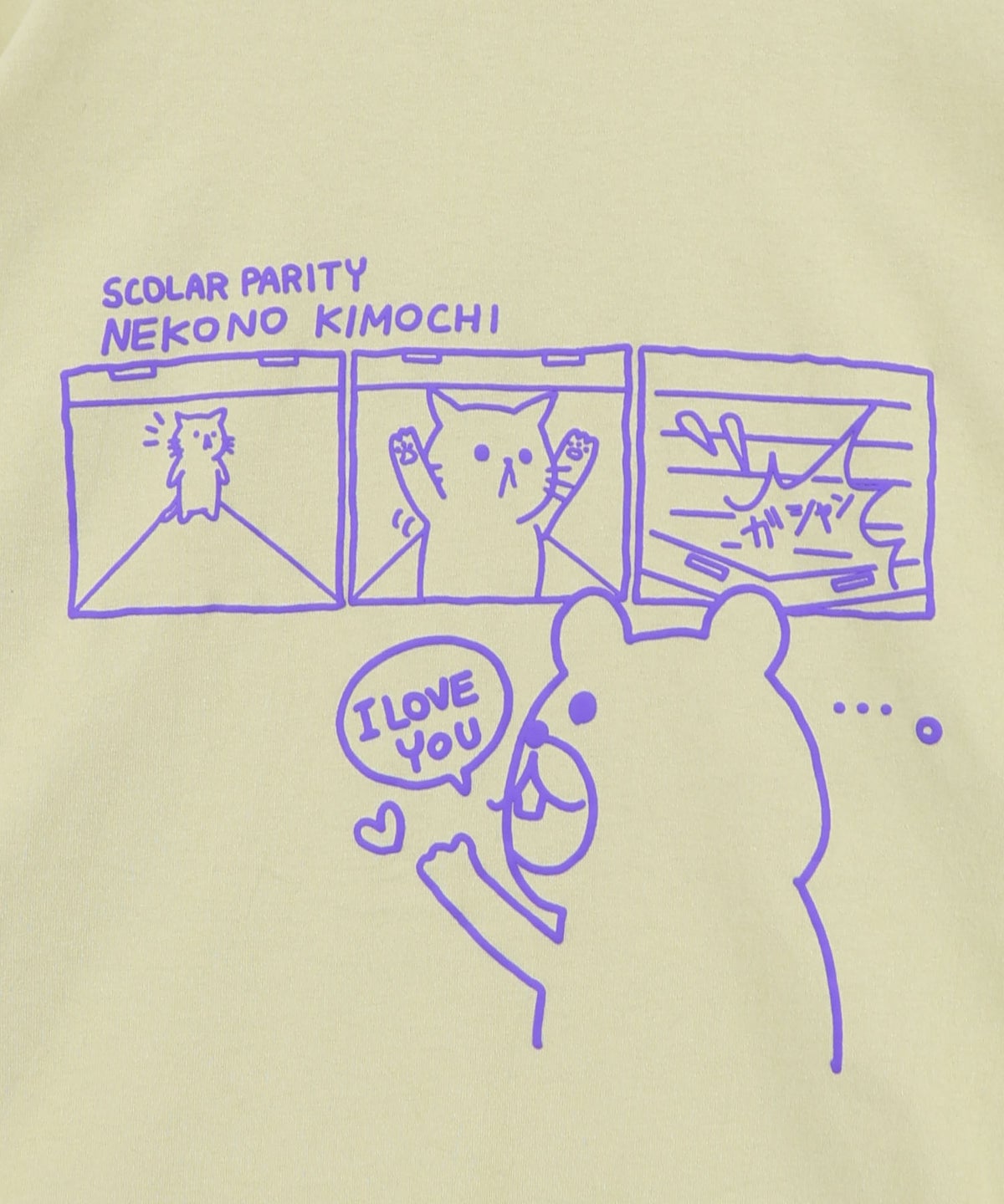 片思いクマと全力拒否ネコTシャツ-16