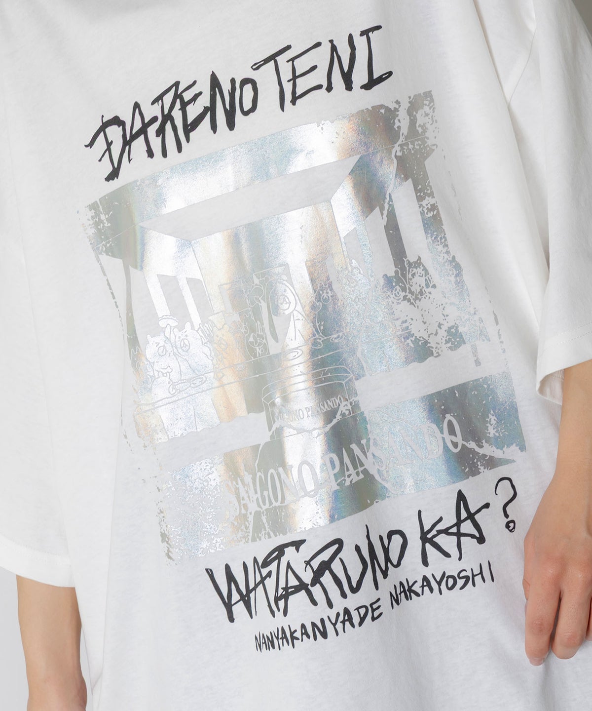 最後のパンサンド 箔プリント接触冷感Tシャツ-7